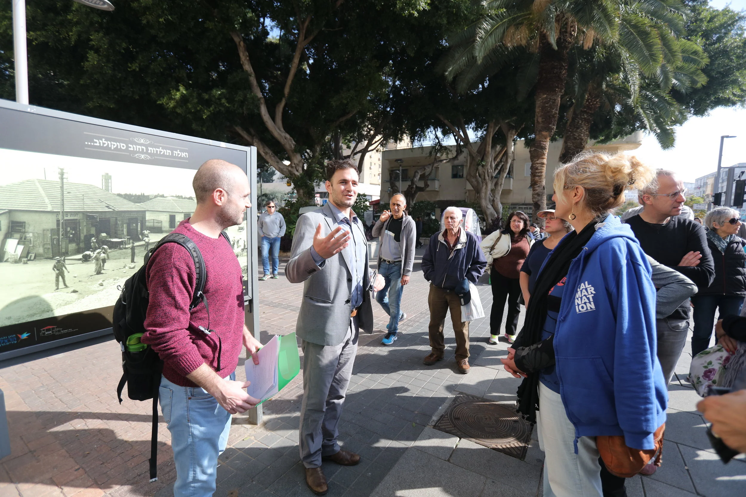 Public Participation Process