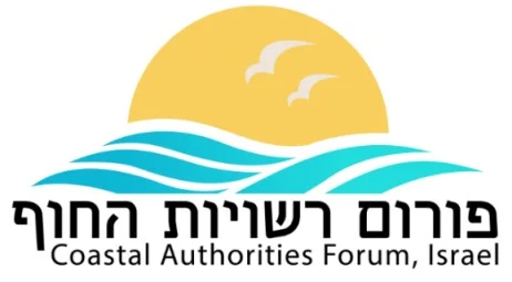 לוגו פורום רשויות החוף חדש.jpg
