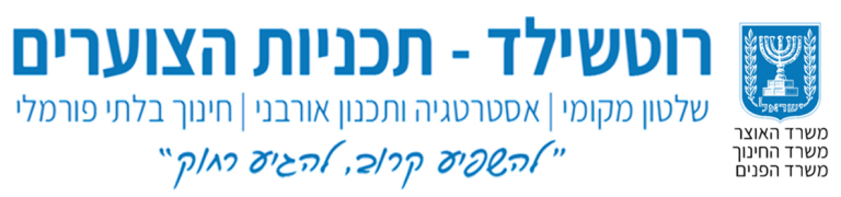 לוגו-צוערים-768x180.png