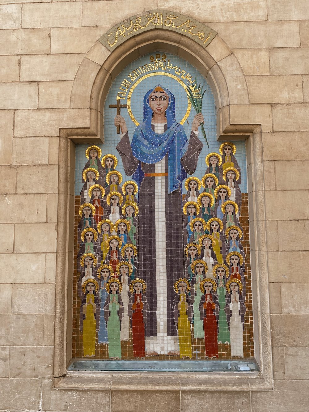 One of the Exterior's Mosaics.