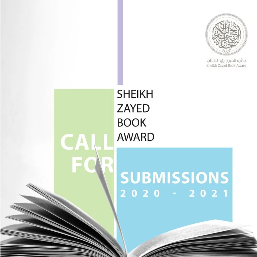 2021 Sheikh Zayed Book Award