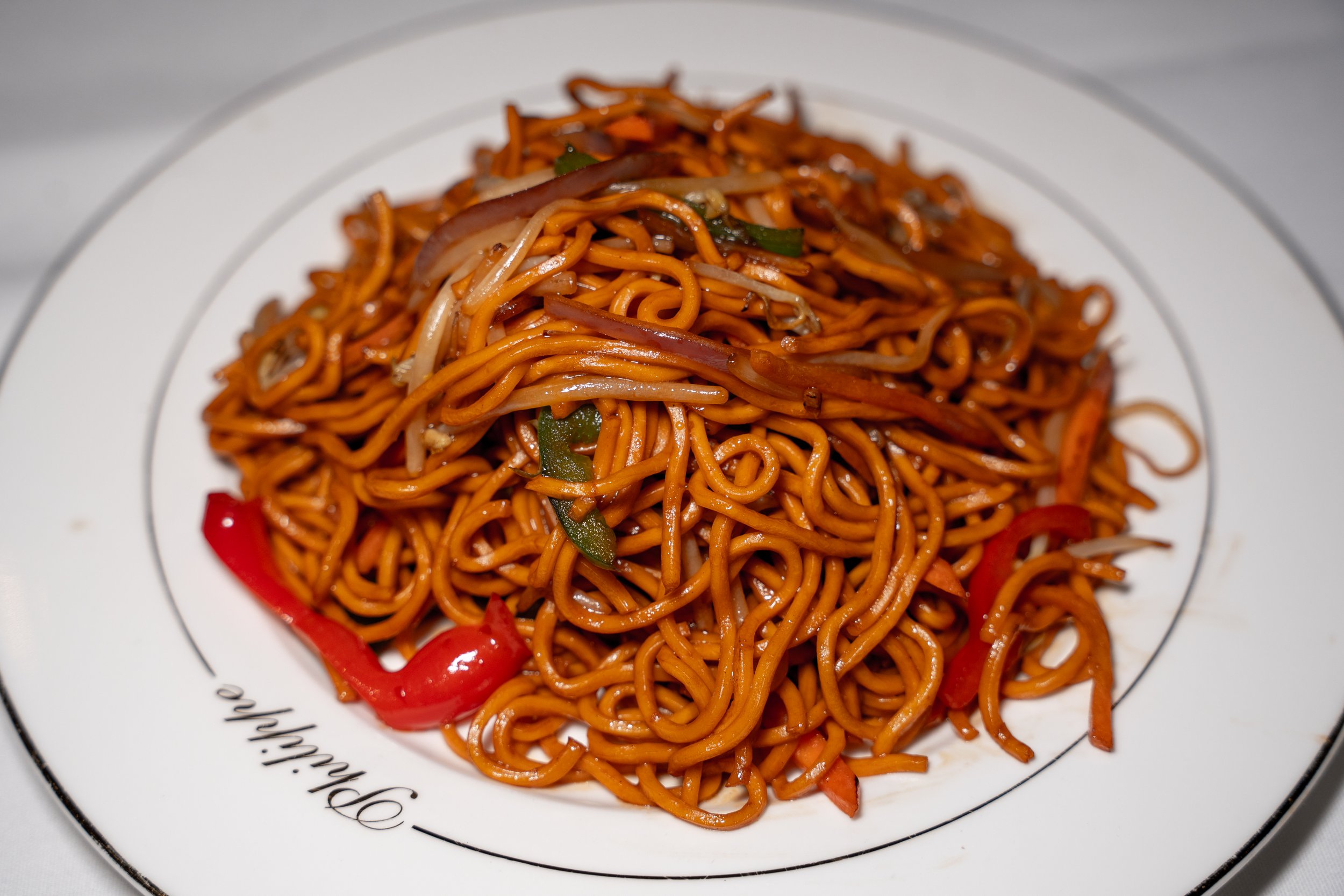 Philippe Chow NYC - Cuisine - Vegetable Lo Mein - 07 (1).jpeg
