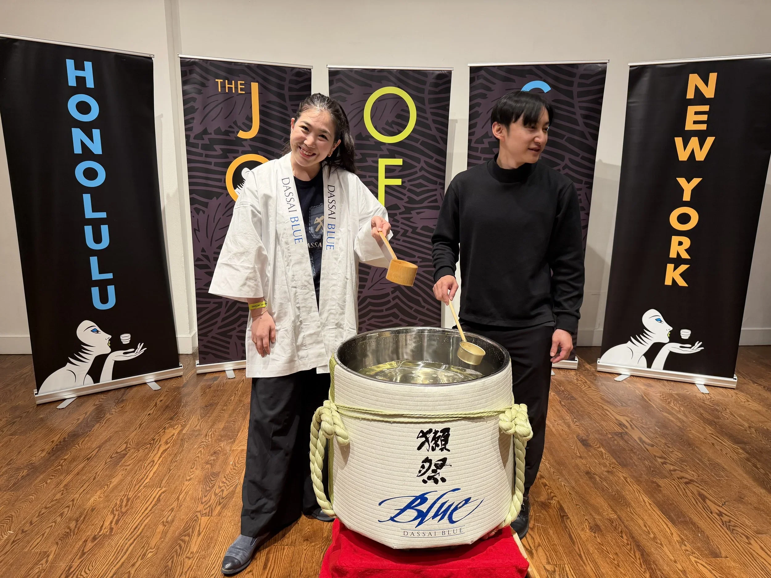 Joy of Sake 2026
