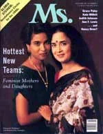 ms. cover 1992 DasGupta.jpg