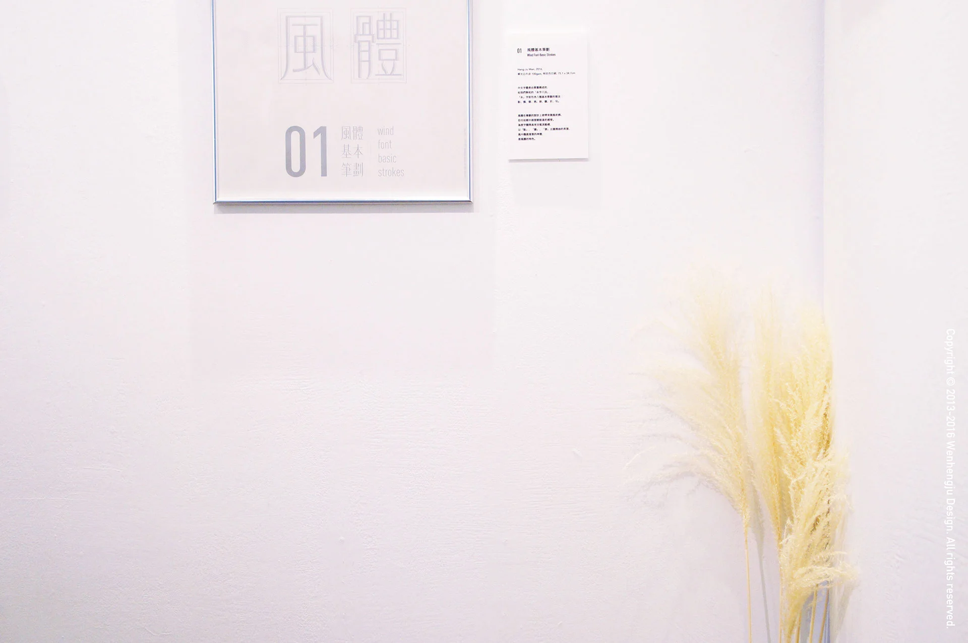 風體設計初展-02.jpg