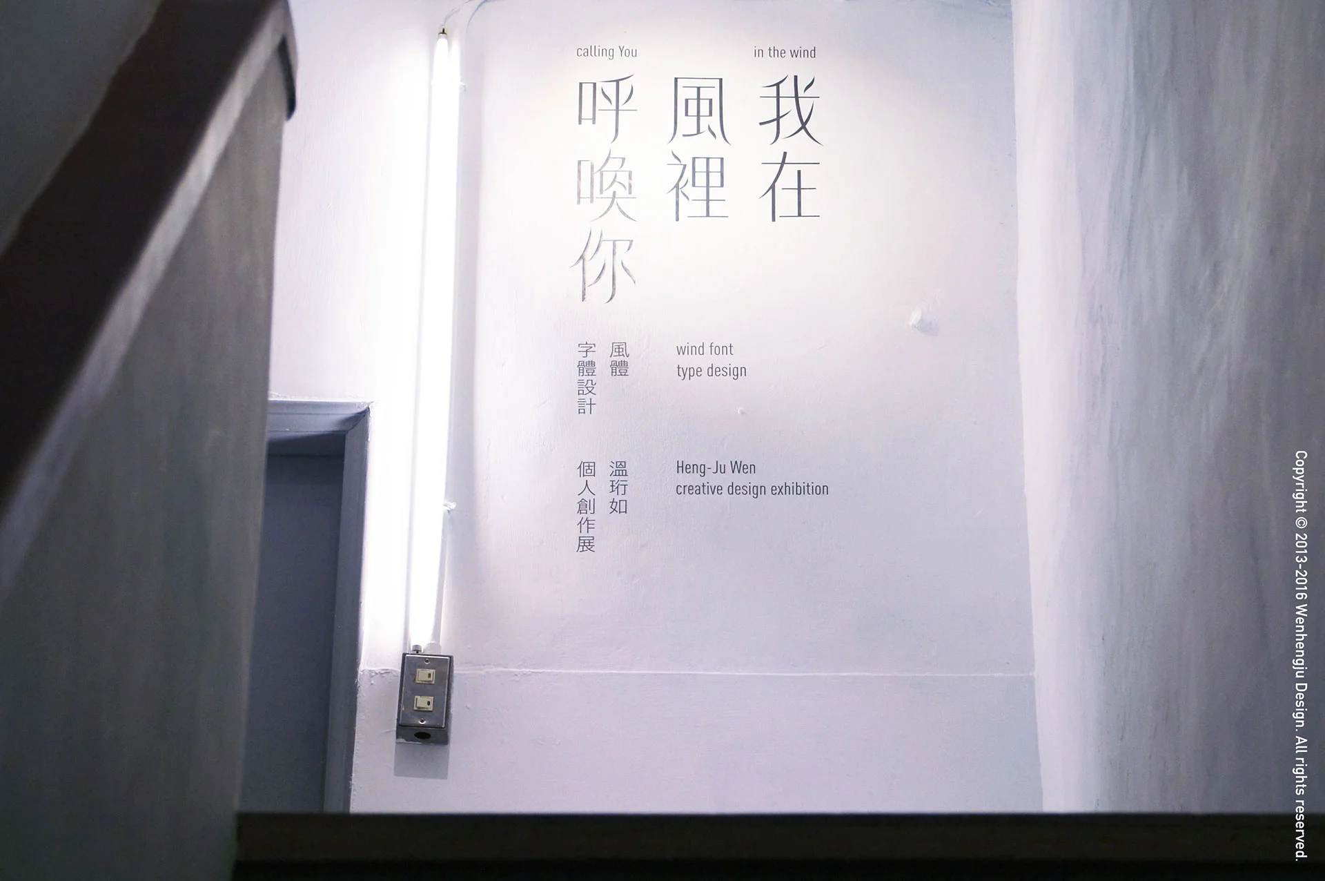 風體設計初展-01.jpg