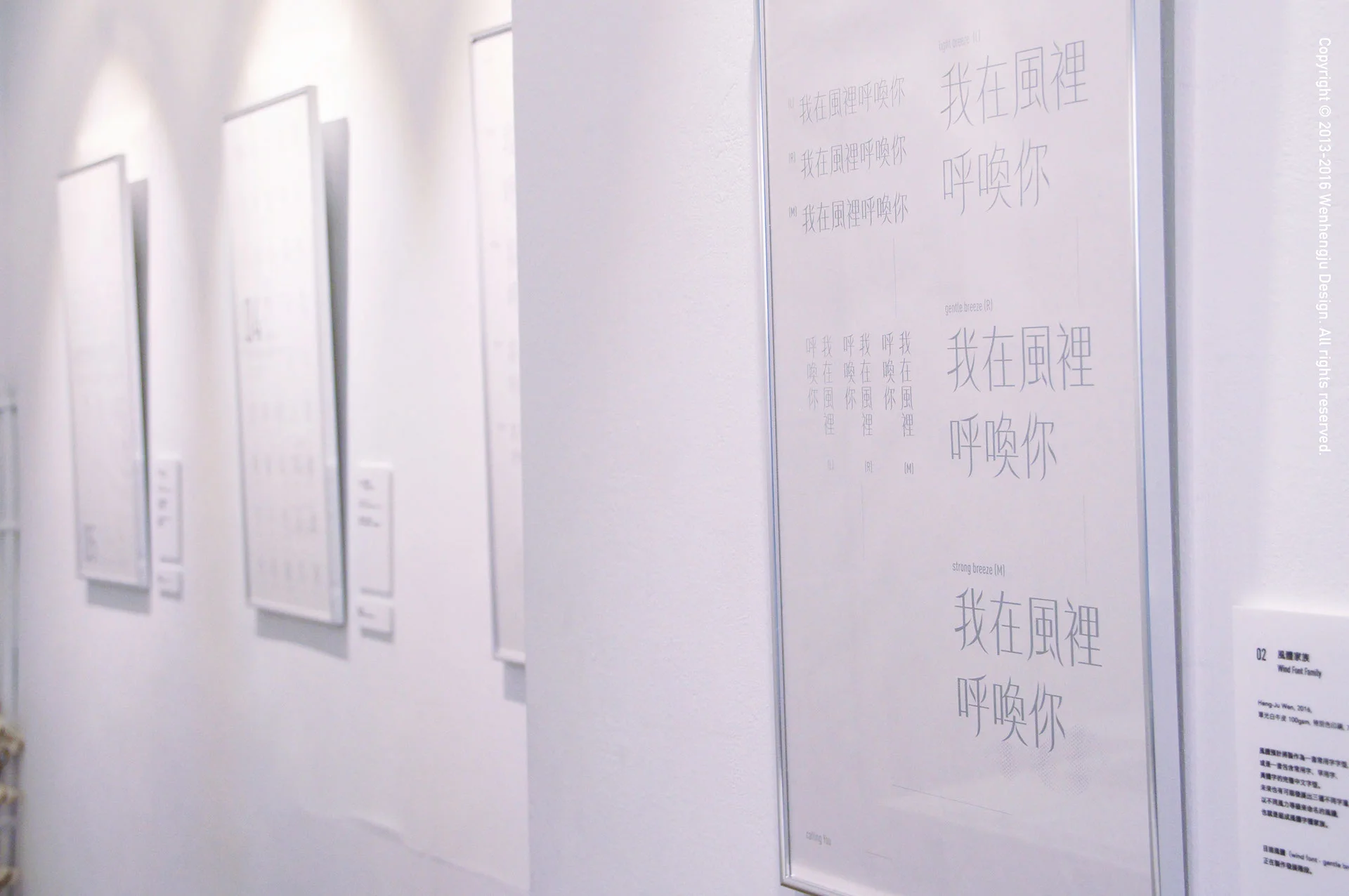 風體設計初展-03.jpg