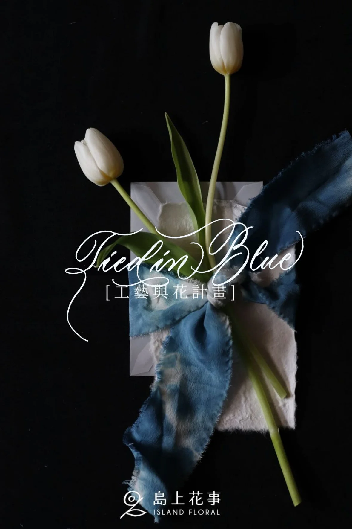 Tied in Blue_calligraphy overlay.jpg