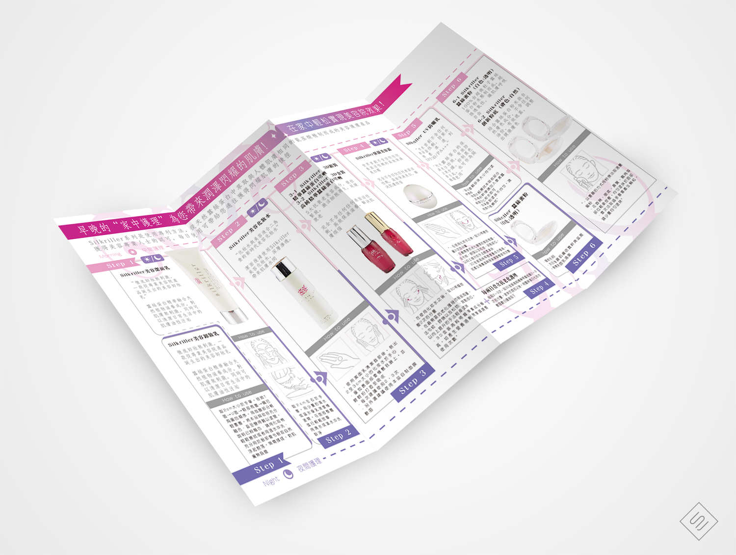 JUC Brochure