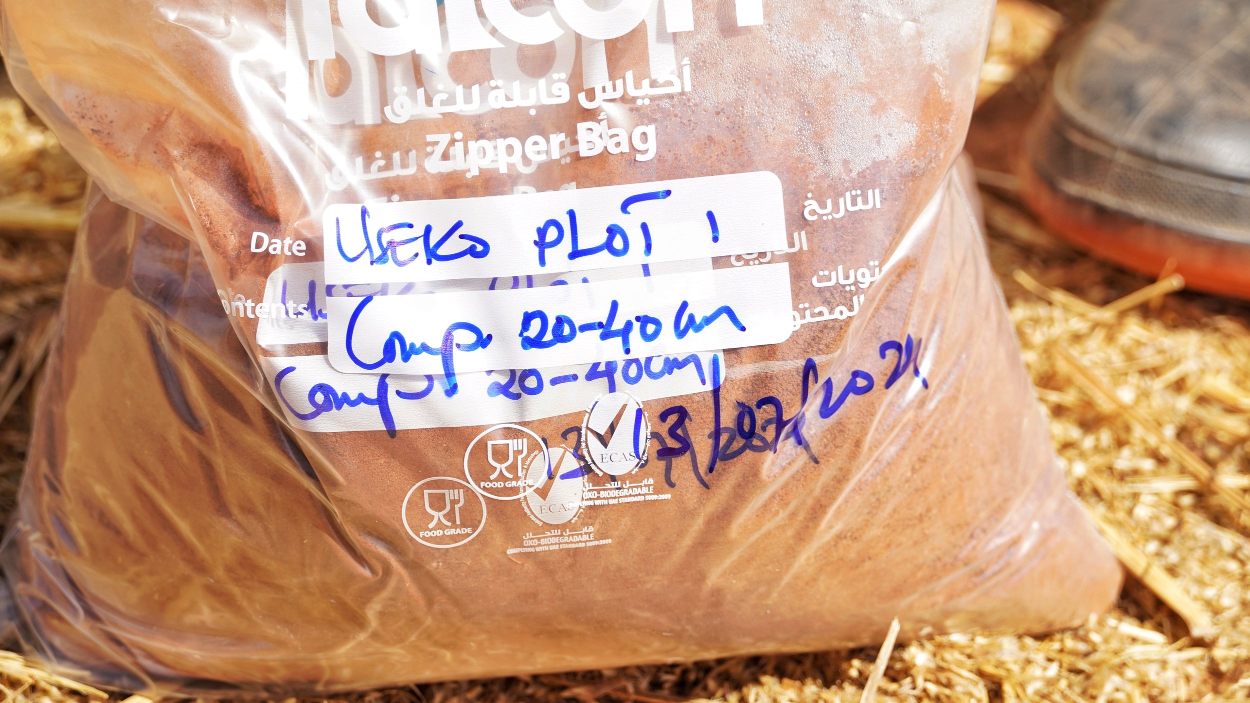 Soil Sampling1.jpeg