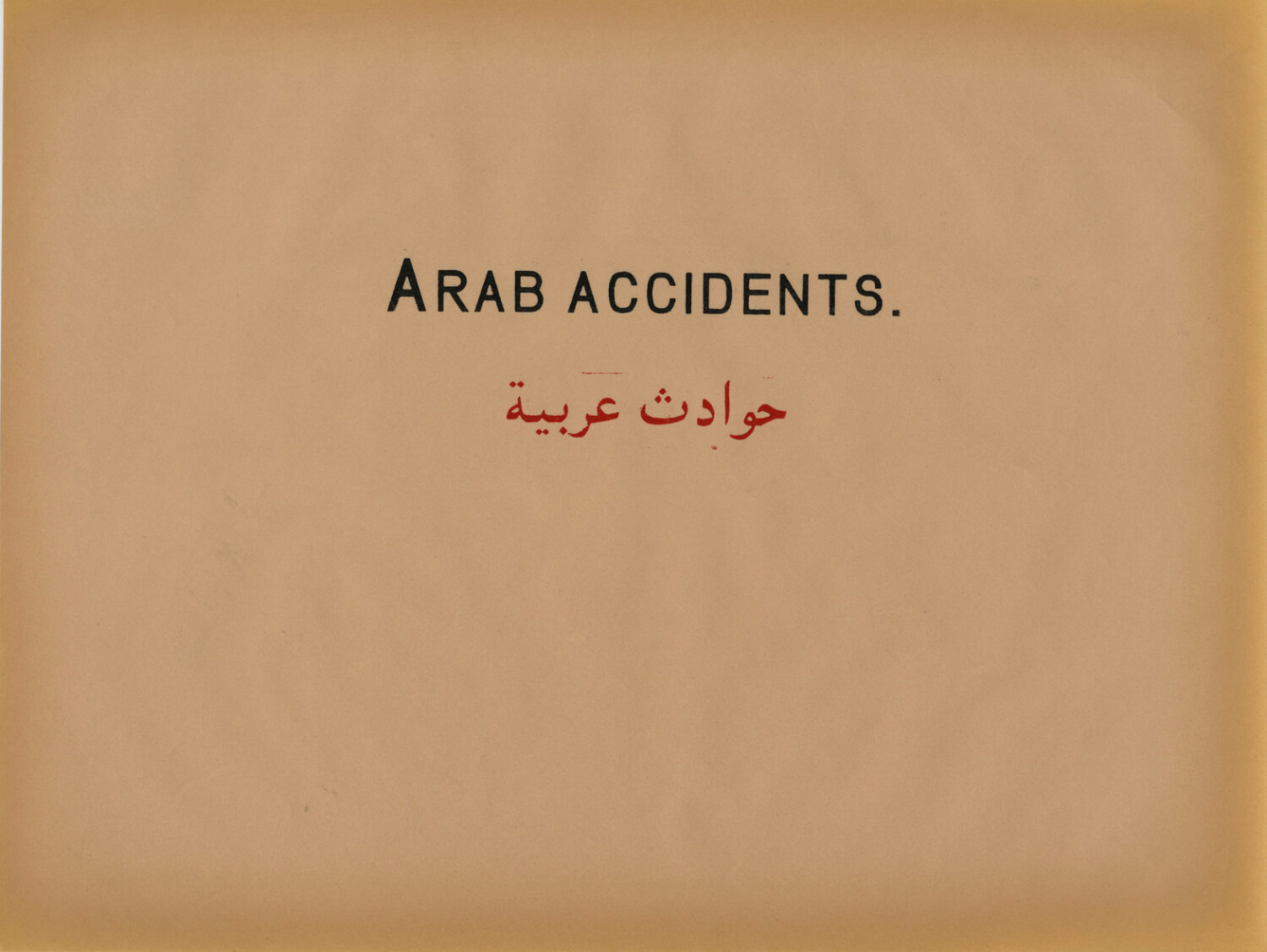 Arab Accidents, Prestige of terror, 2010, Work on paper, 22 x 28 cm 
