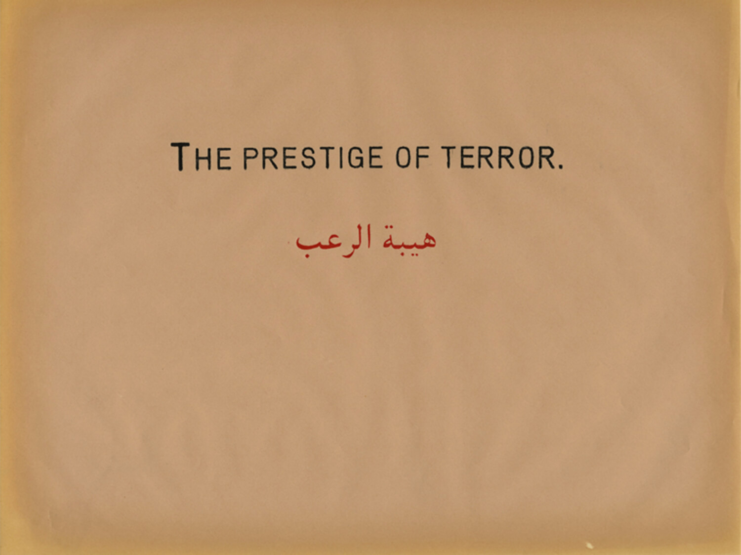  The Prestige of Terror, The Prestige of Terror, 2010, Work on paper, 22 x 28 cm 