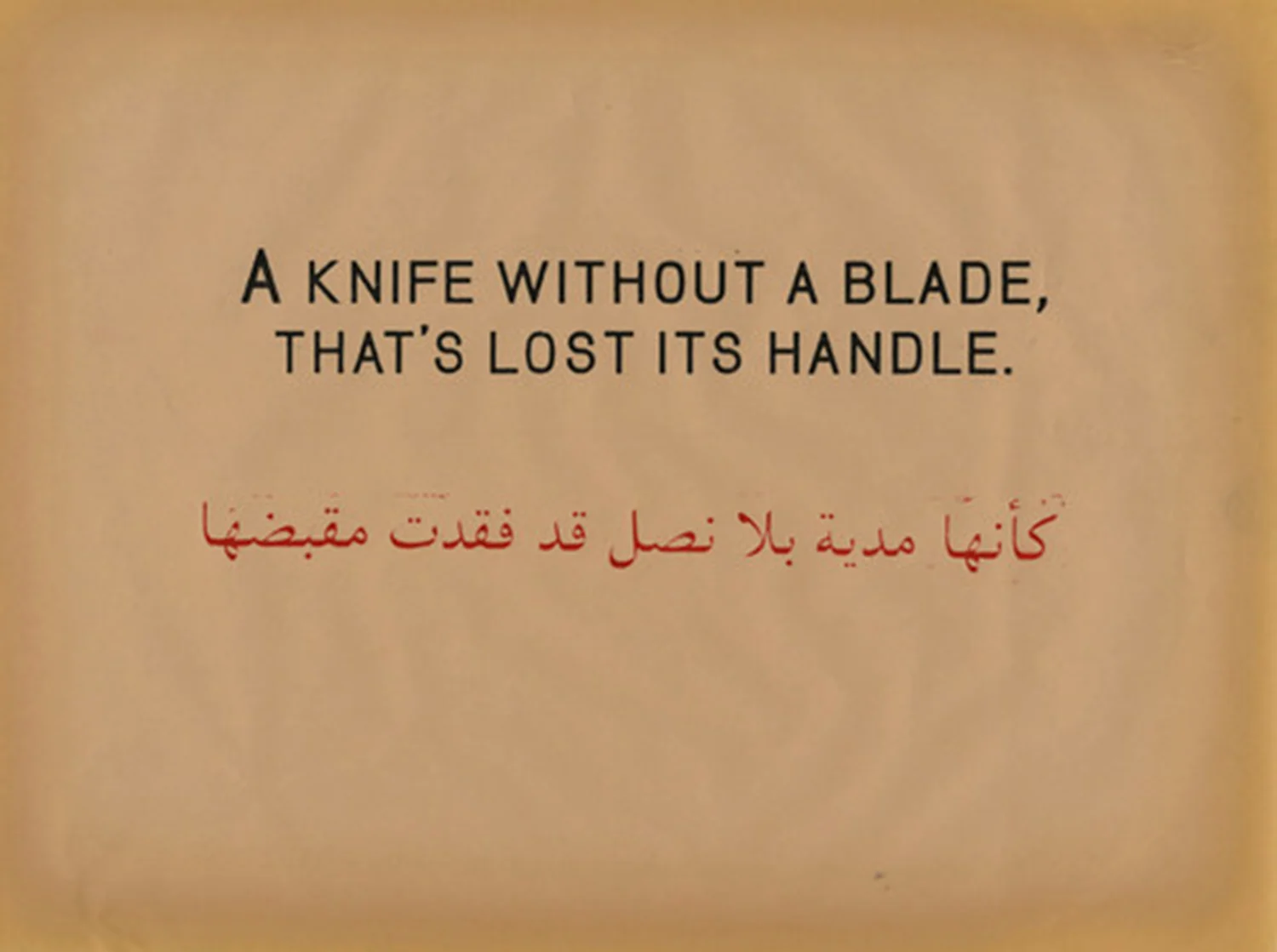 Prestige Of Terror - A Kniferes.jpg
