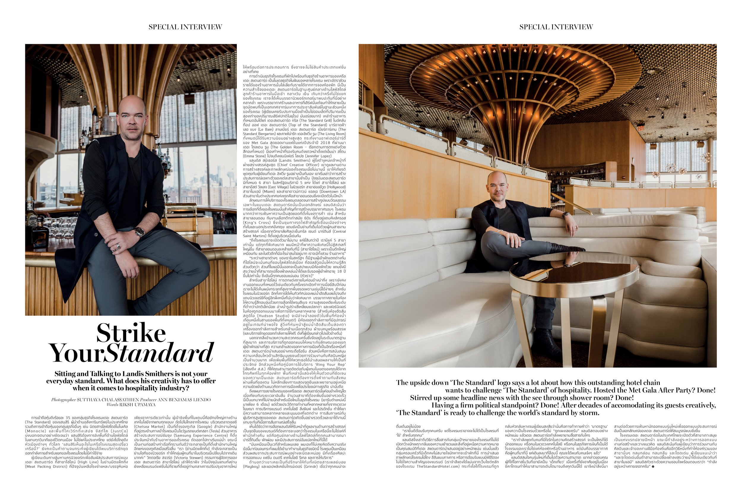 P14-15 Special Interview.jpeg