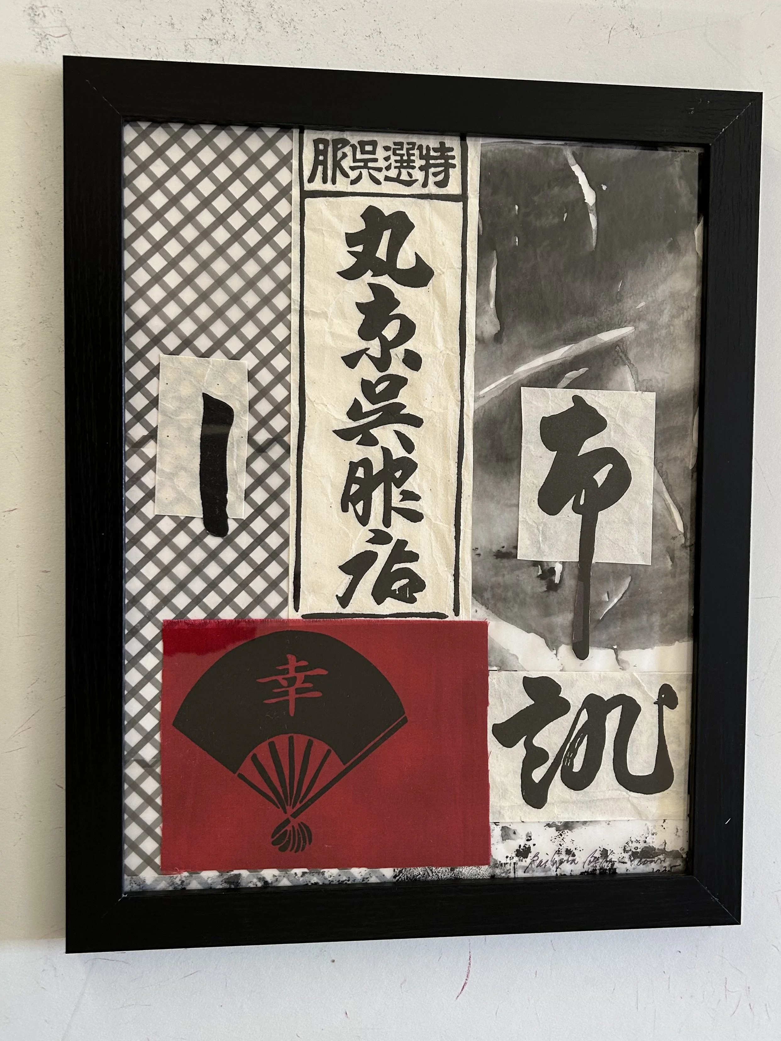 "Fan"