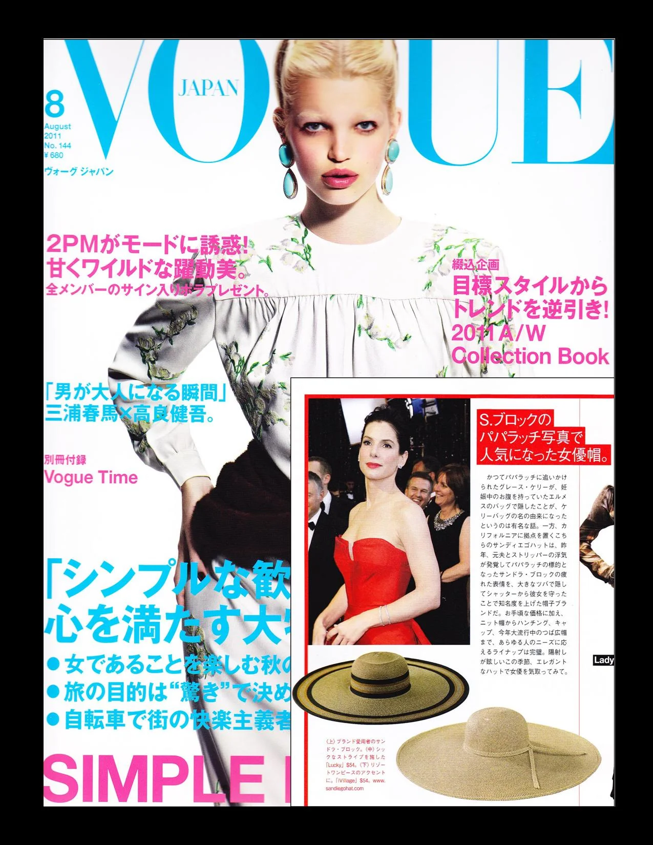 VogueJapan.jpg