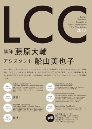 LCC.jpeg