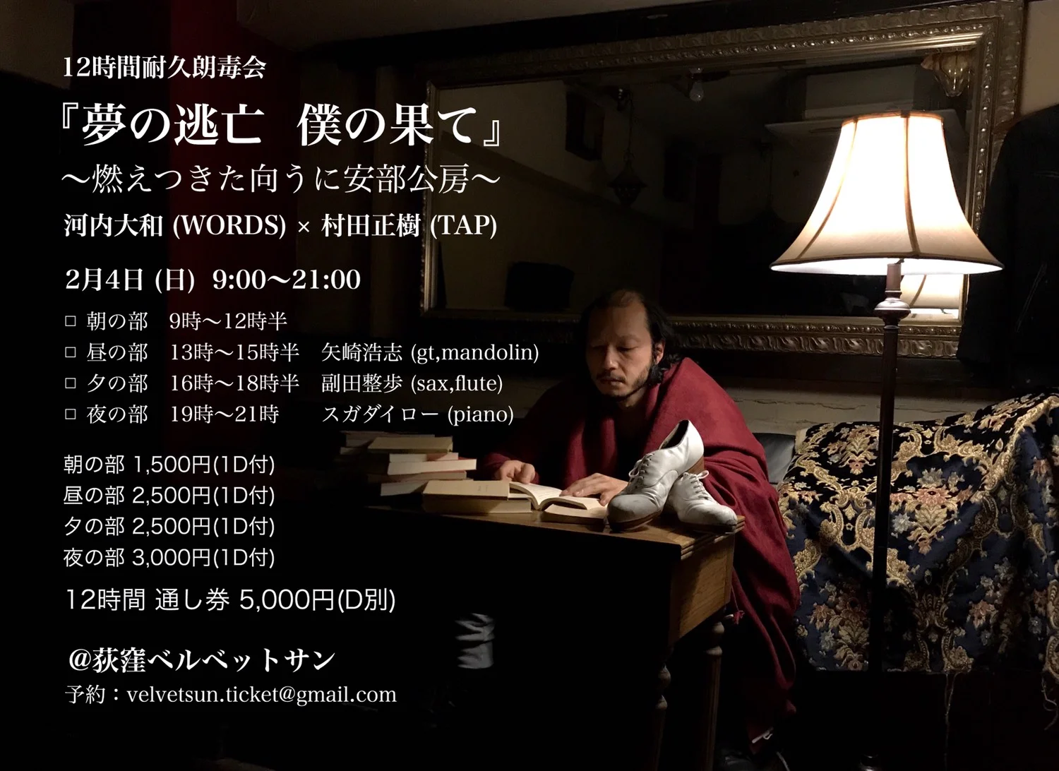 河内.jpg
