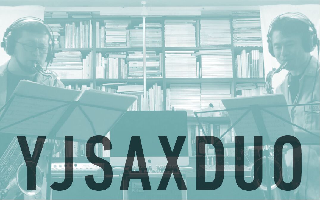 YJSAXDUO 後関 好宏(ASA-CHANG&巡礼、WUJA BIN BIN、田我流とカイザーソゼ、ex在日ファンク)&上運天 淳市(WUJA BIN BIN、田我流とカイザーソゼ)のサックス奏者によるDUO。 ライブハウス、カフェ等の場所で演奏するだけでは収まらず、サックスさえあれば何処でも演奏出来る身軽さから、駅、地下鉄、オフィス、雪山、キャンプ場でのゲリラライブを突如として行い、神出鬼没な活動を繰り広げる謎の2人組。