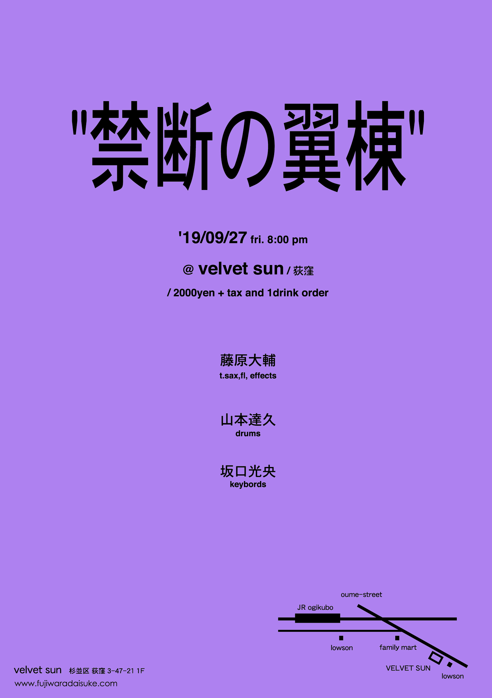 藤原.jpeg