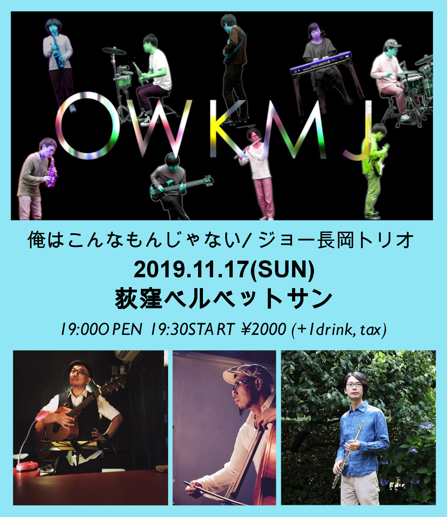 191117flyer.jpg