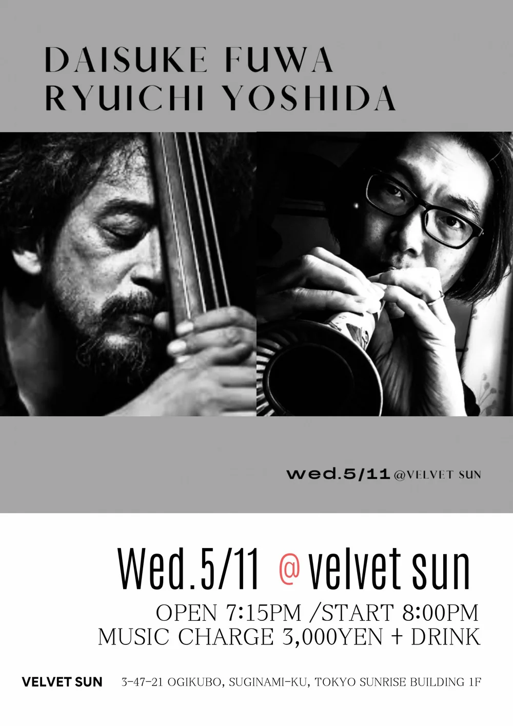 吉田隆一 Phone-phone 邦楽 | kozmatin.com