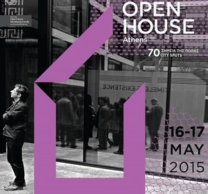 Open House, Athens 2015