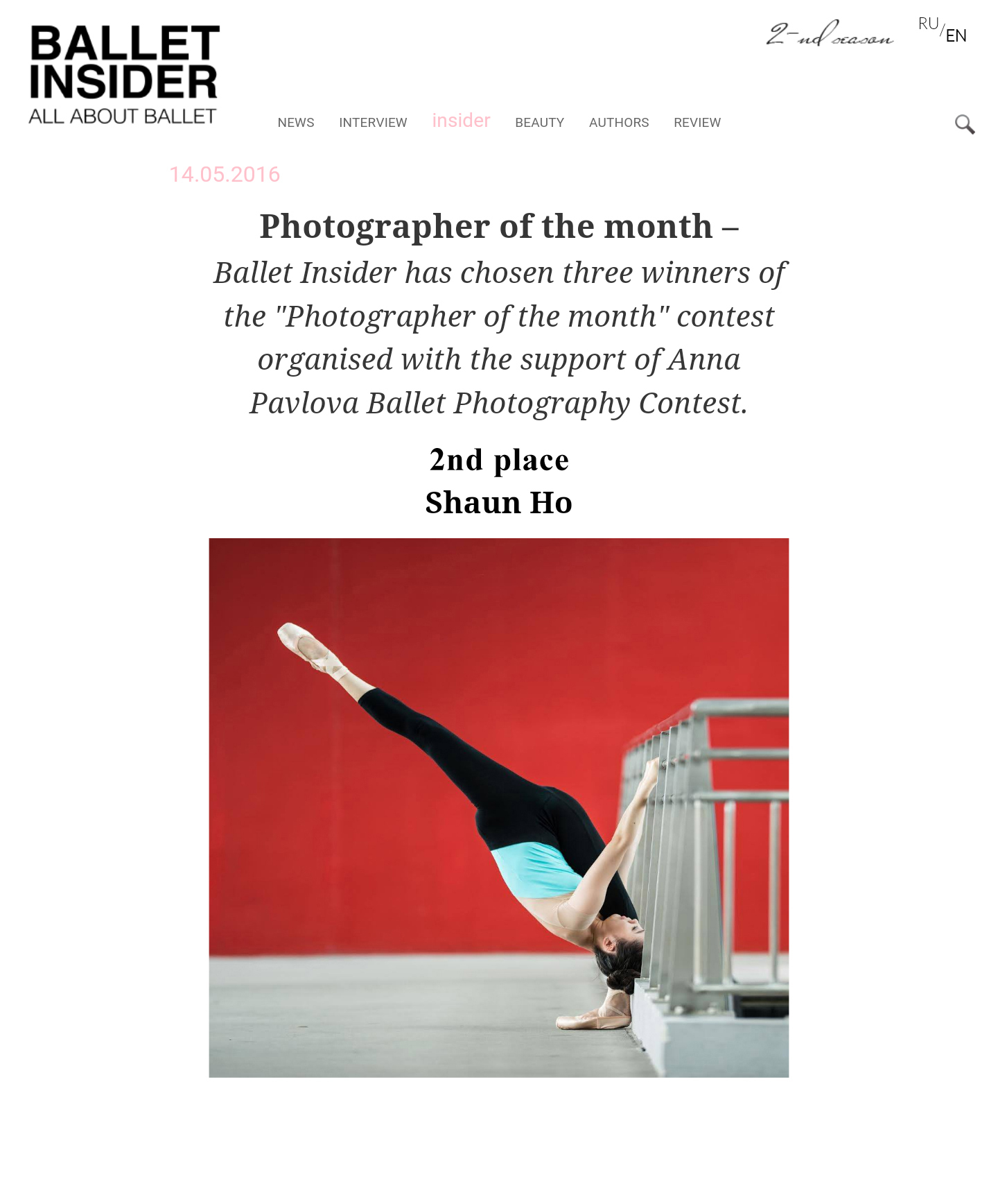 Ballet Insider