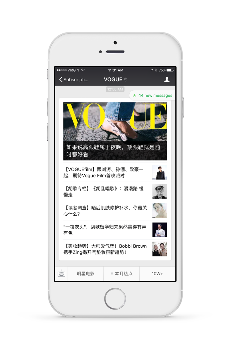 Catalyst Agents WeChat Subscription Account Tutorial