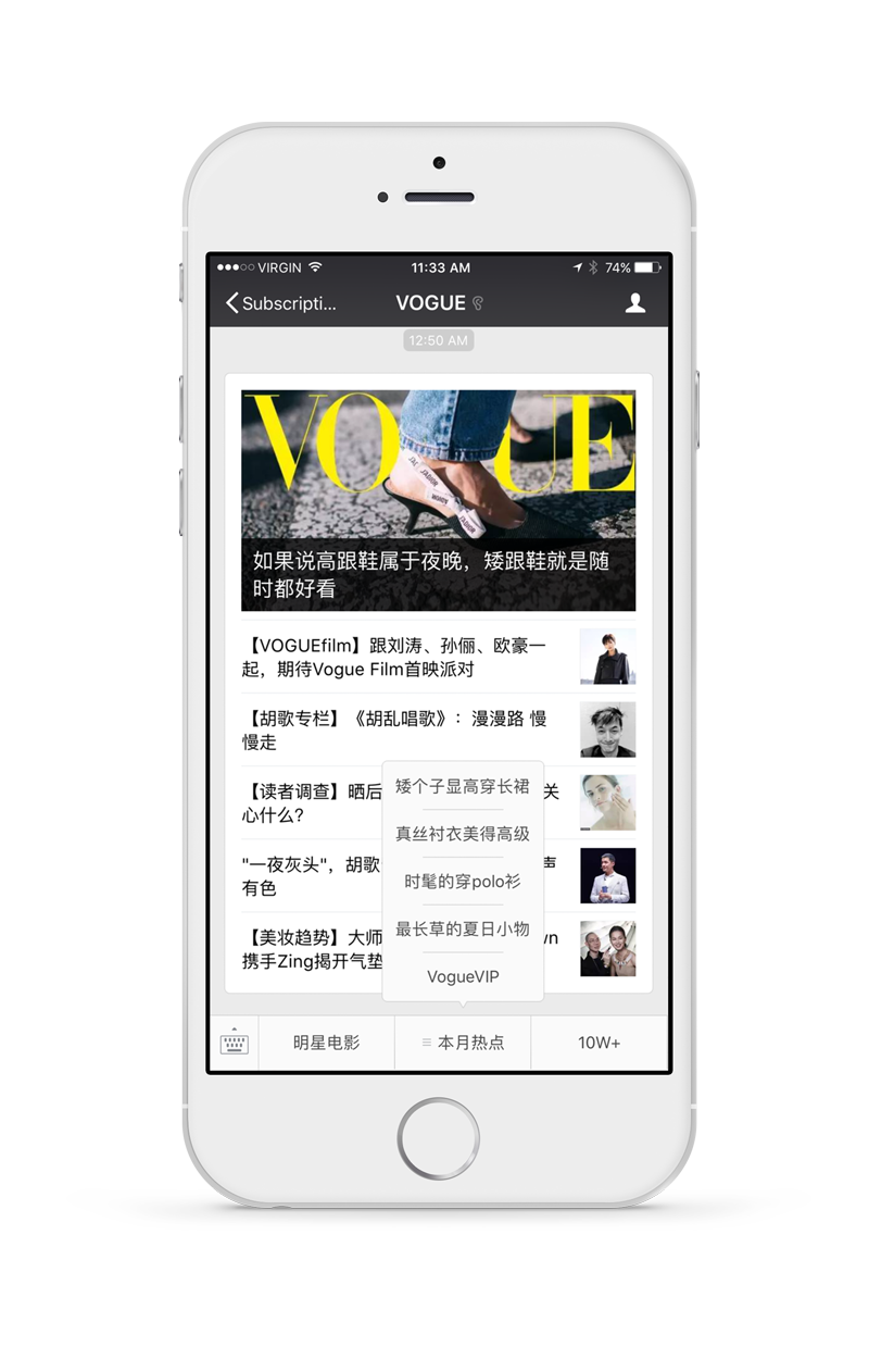 Catalyst Agents WeChat Subscription Account Custom Menu
