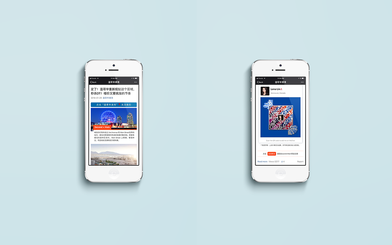 One of our recent works for Second and Main, real estate residential WeChat Marketing Campaign. Our article with an attractive headline drew 5377 readers.