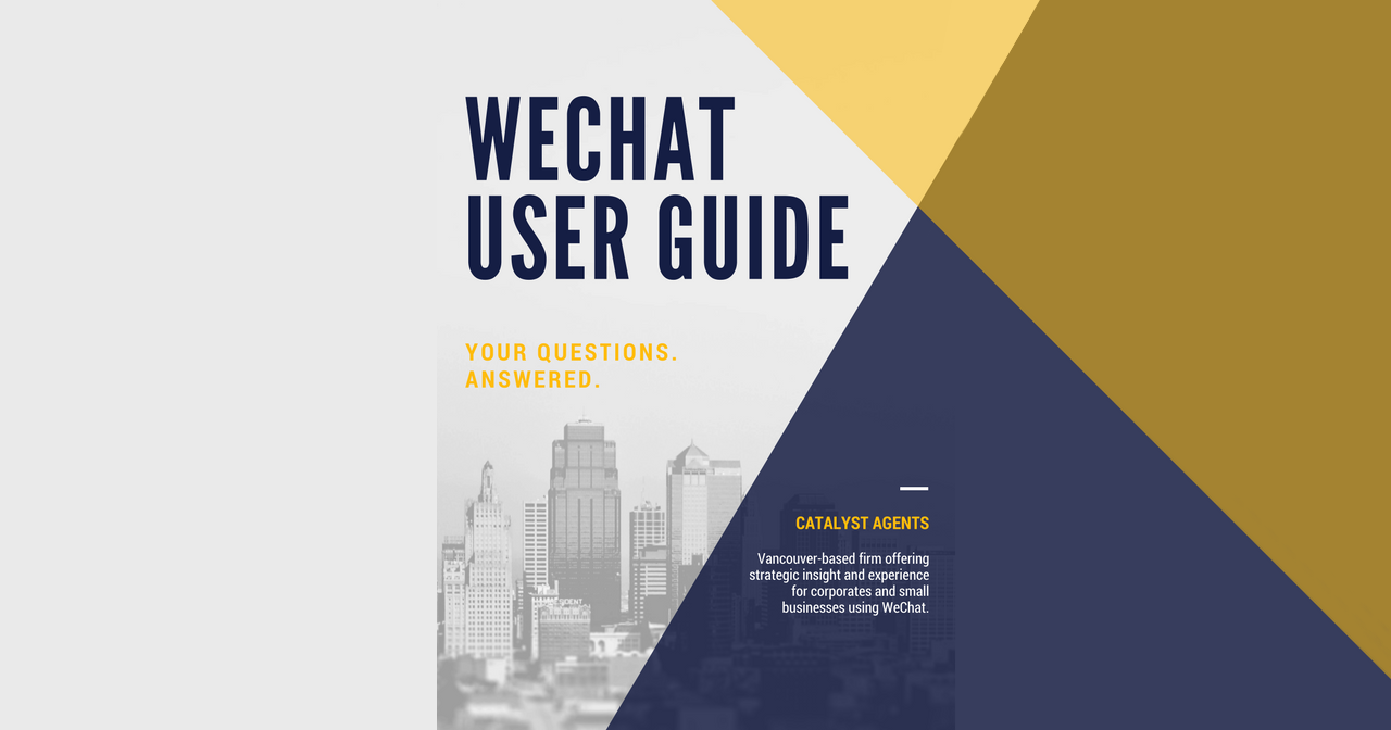Catalyst+Agents+WeChat+User+Guide.png