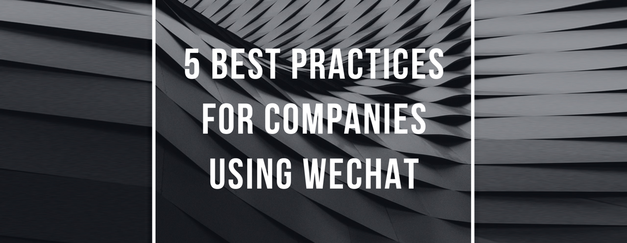 Catalyst+Agents+-+5+Best+Practices+for+Business+Using+WeChat.jpg