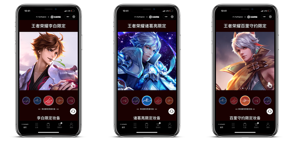 When Cosmetics And Online Gaming Team Up Mac Cosmetics X Honor Of Kings Makeup Collection Collaboration Catalyst Agents