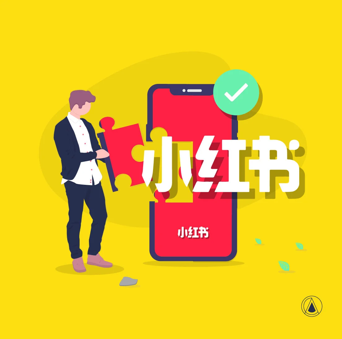 [RED Series] Key Components to a Successful Chinese Influencer Campaign