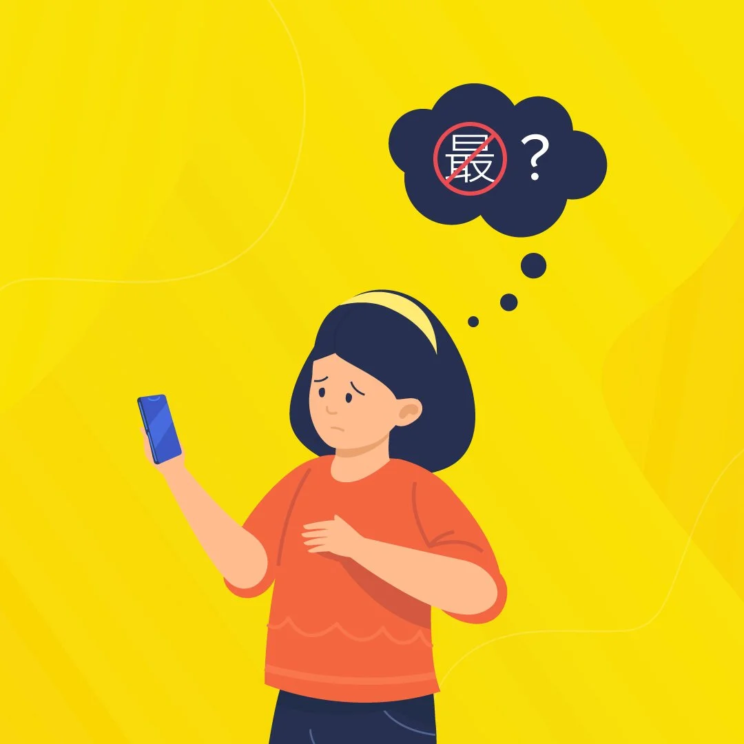 Cracking the Code: Understanding Sensitive Keywords on Little Red Book for Effective Marketing Strategies