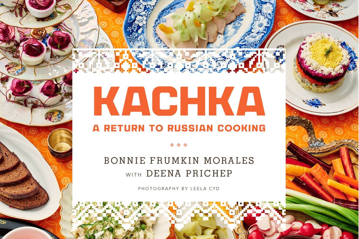Kachka_cover_copy_reduced.0.jpeg