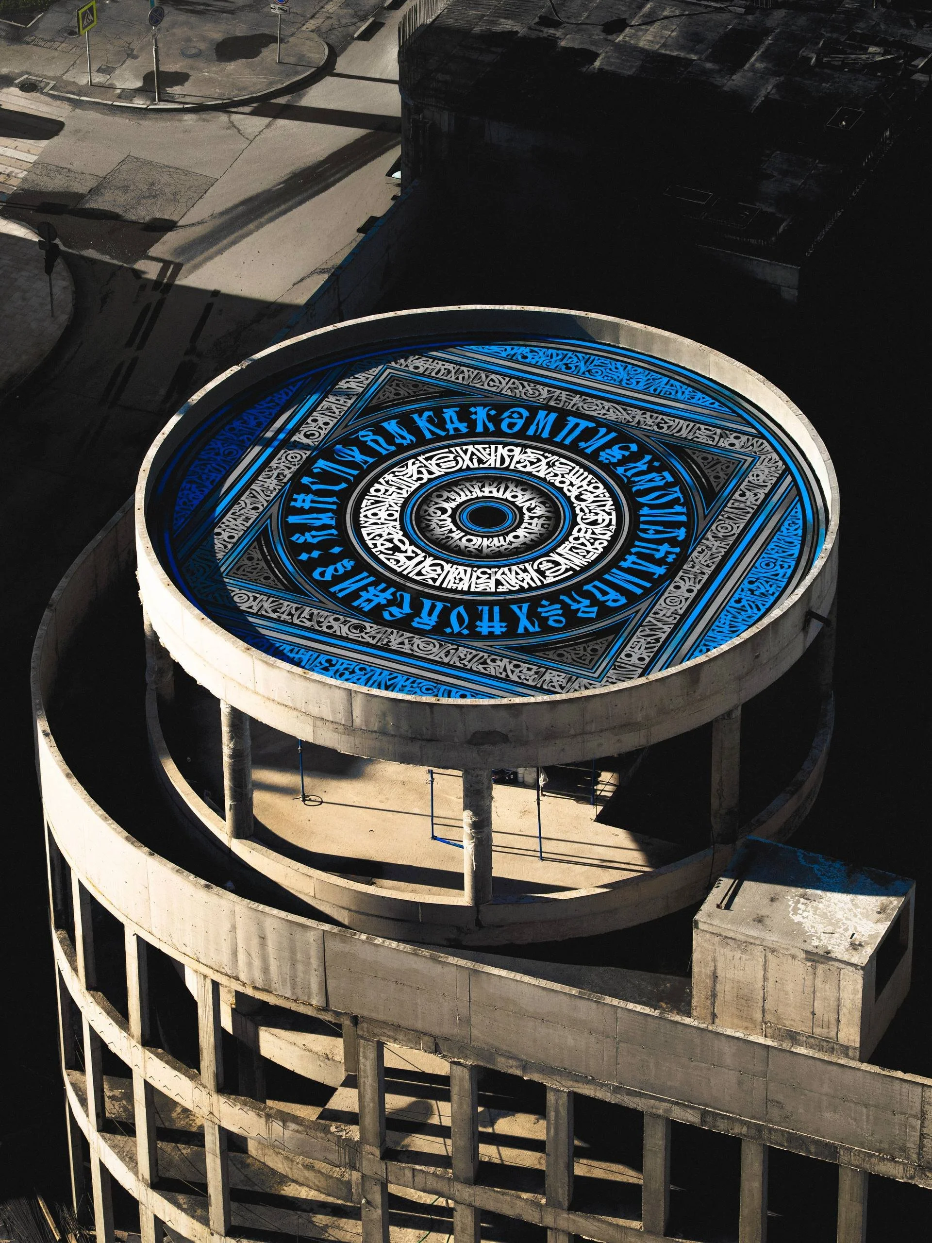 Pokras Lampas - Kazan Rooftop Calligraphy