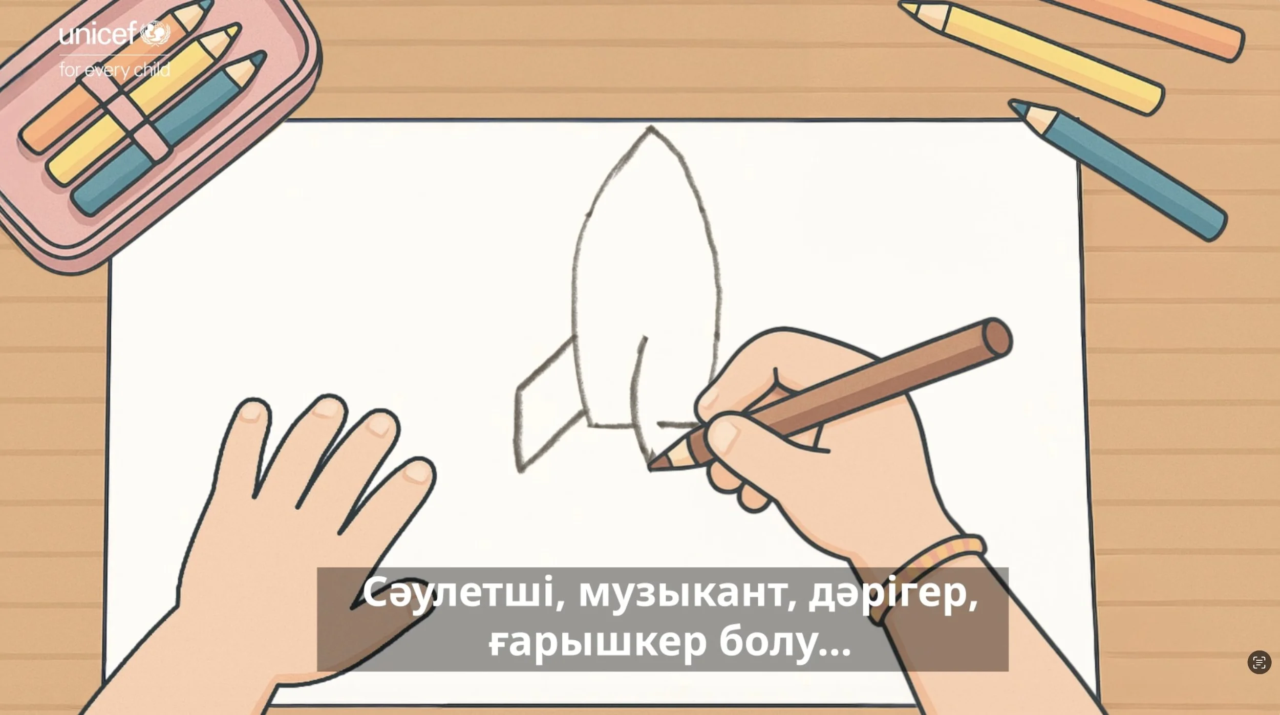 Daryn Arystanbekov for UNICEF Kazakhstan