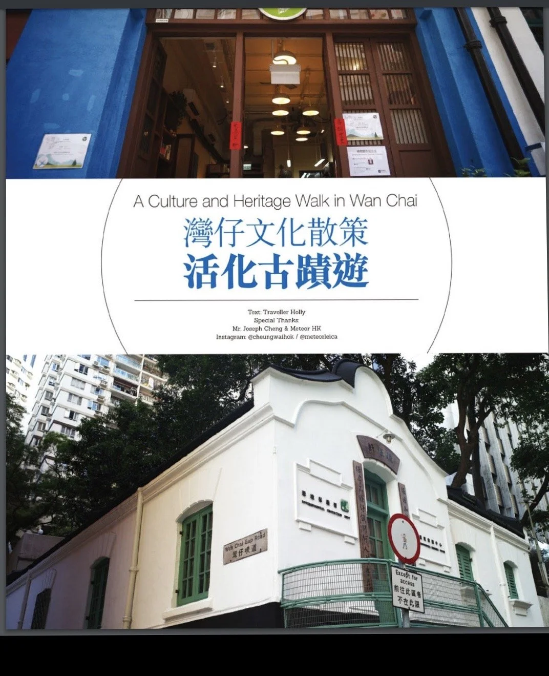 相片 14-6-2020 21 40 26.JPG