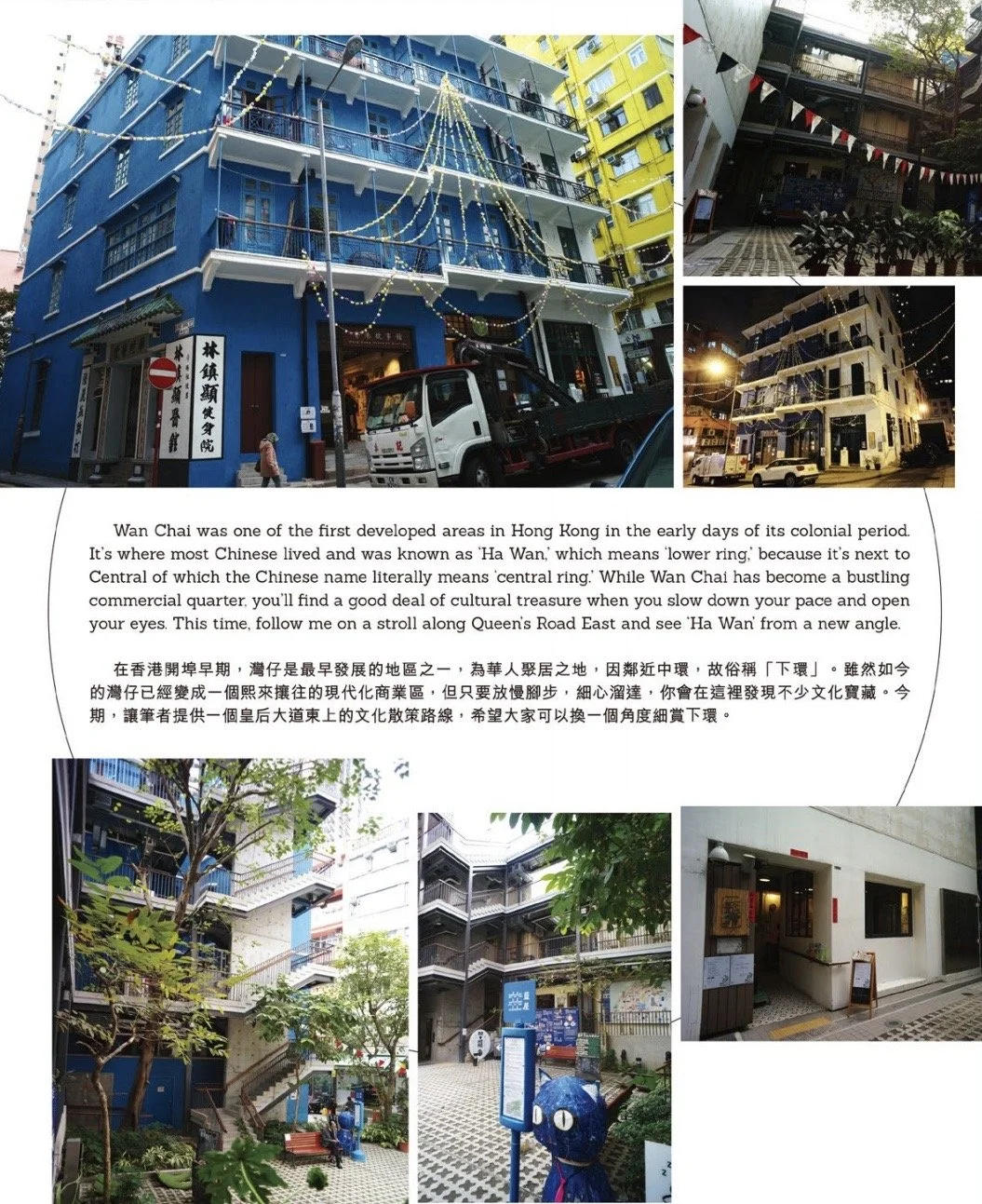 相片 14-6-2020 21 40 37.JPG
