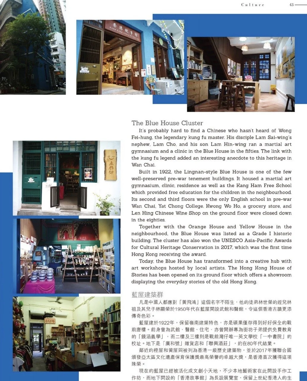 相片 14-6-2020 21 40 45.JPG