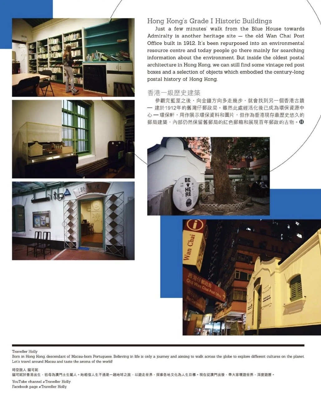相片 14-6-2020 21 41 03.JPG