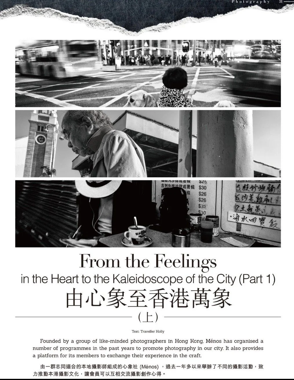相片 14-6-2020 21 39 40.JPG