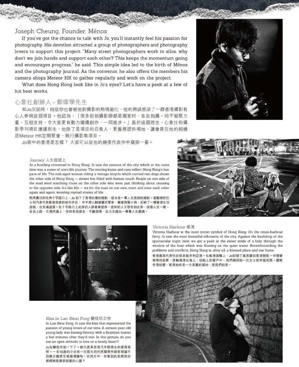 相片 14-6-2020 21 39 51.JPG