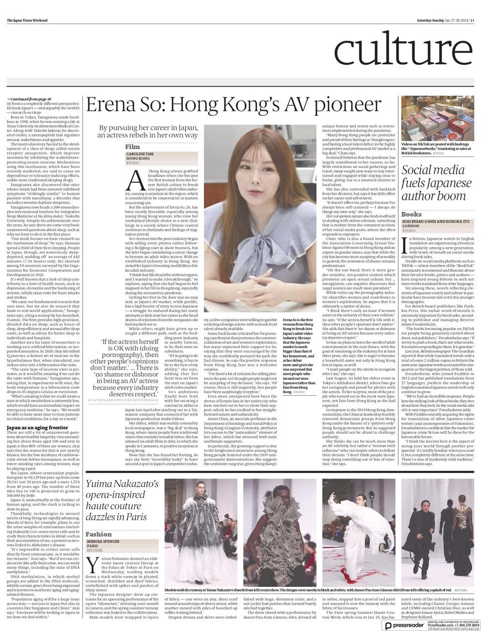 media feature kyodo news.JPG