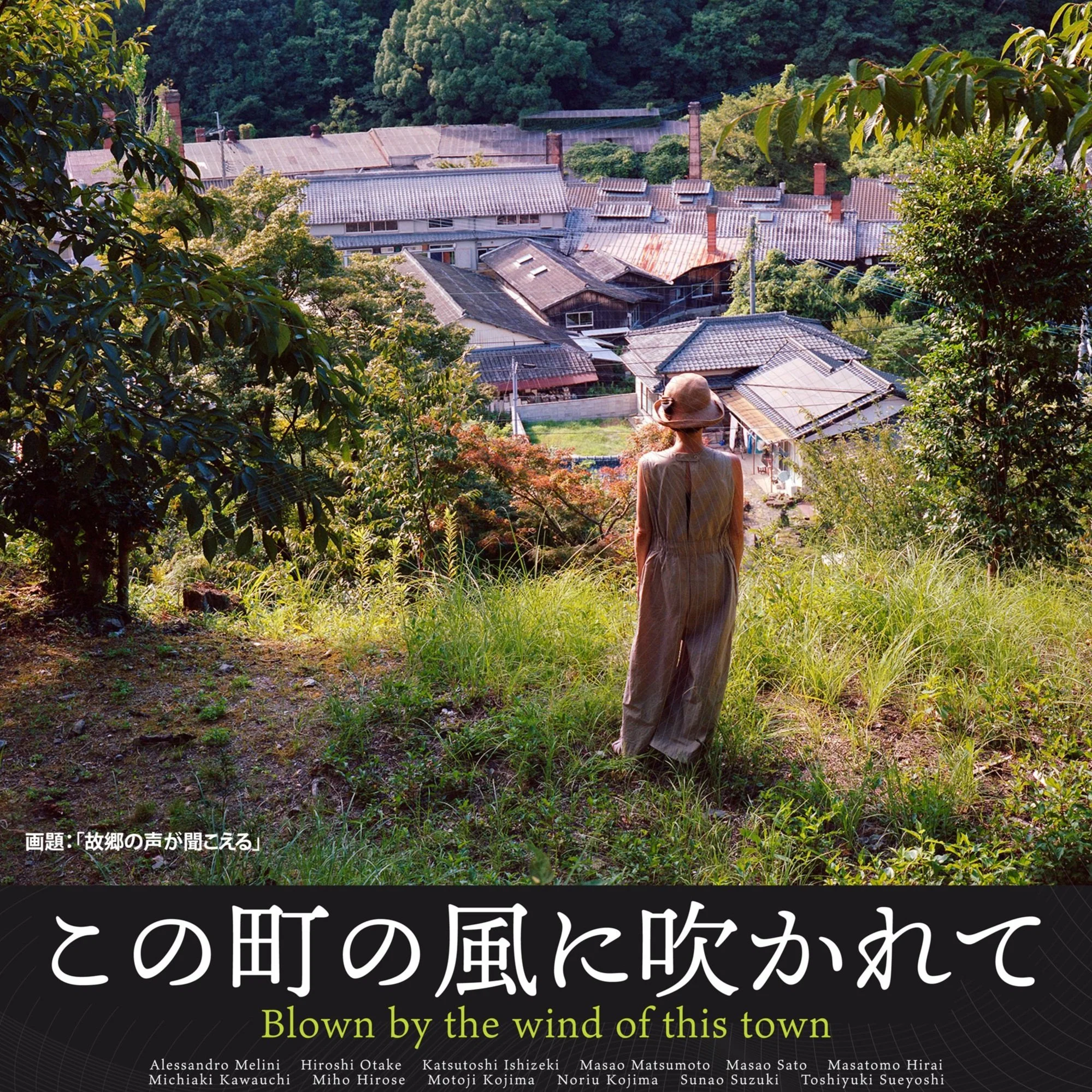 Eishayu_2022_Poster-0408.jpg