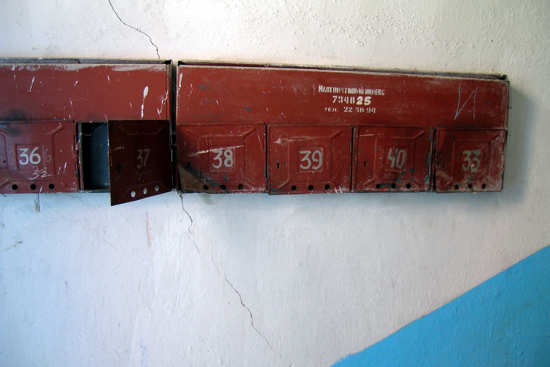 mailbox.jpg