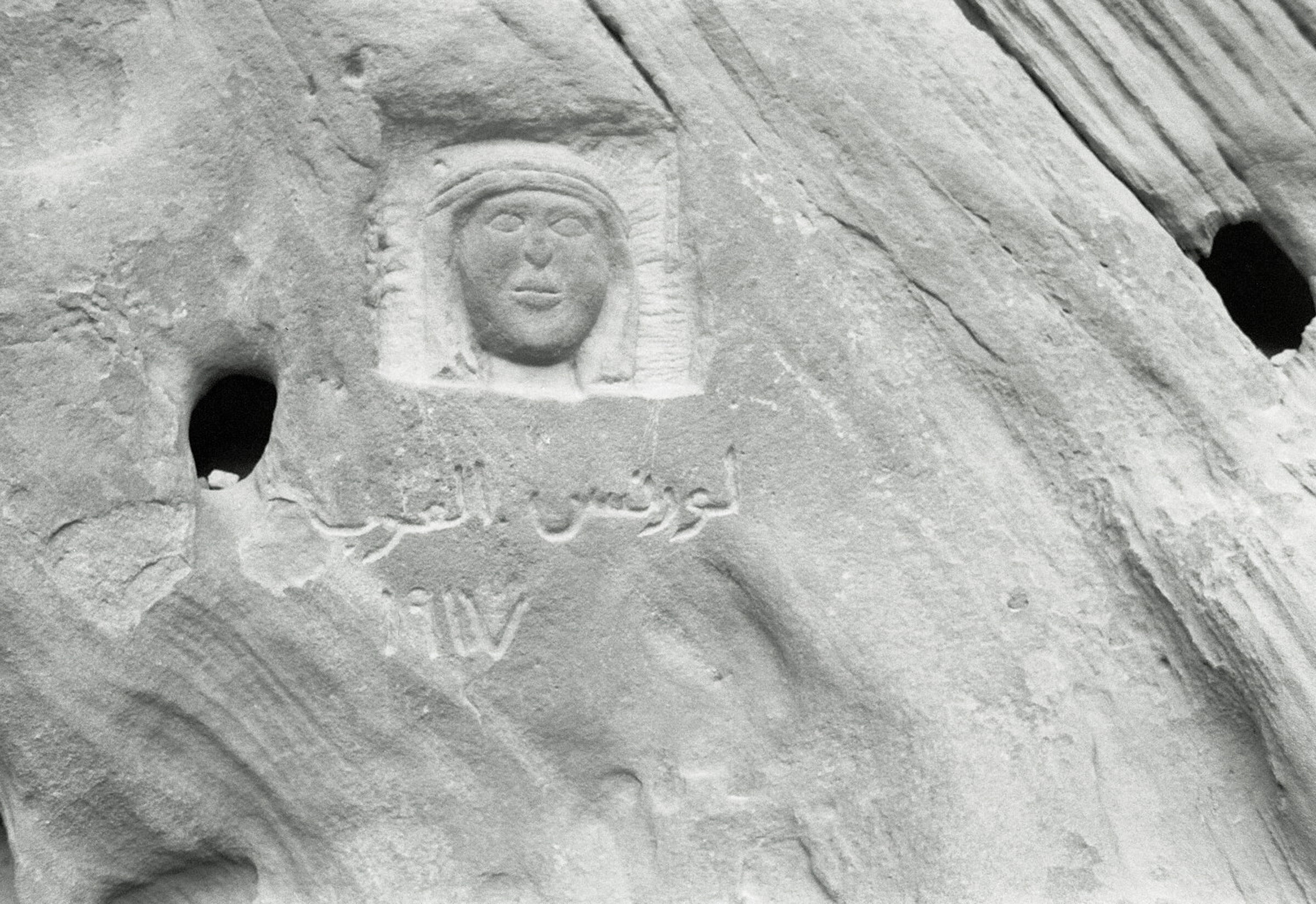 Carving Wadi Rum.jpg