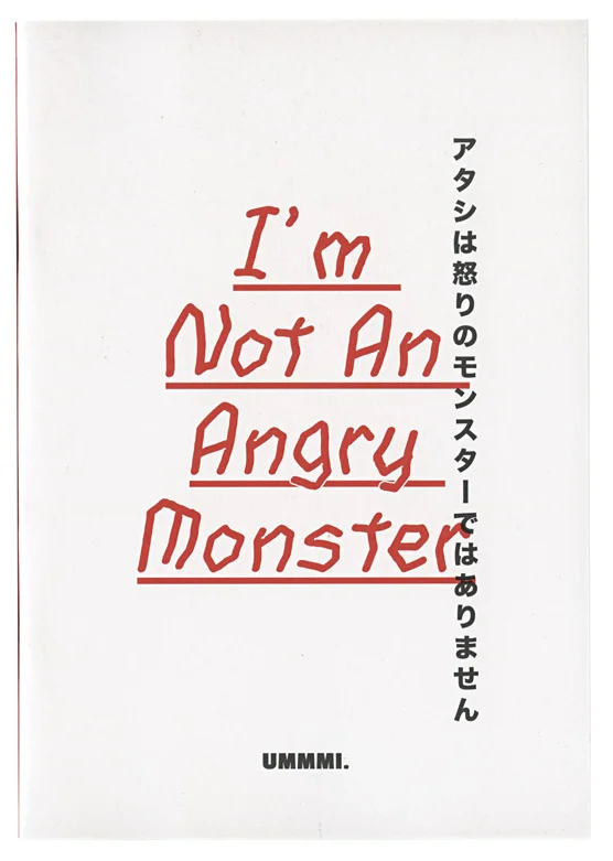 angrymonster1.jpg